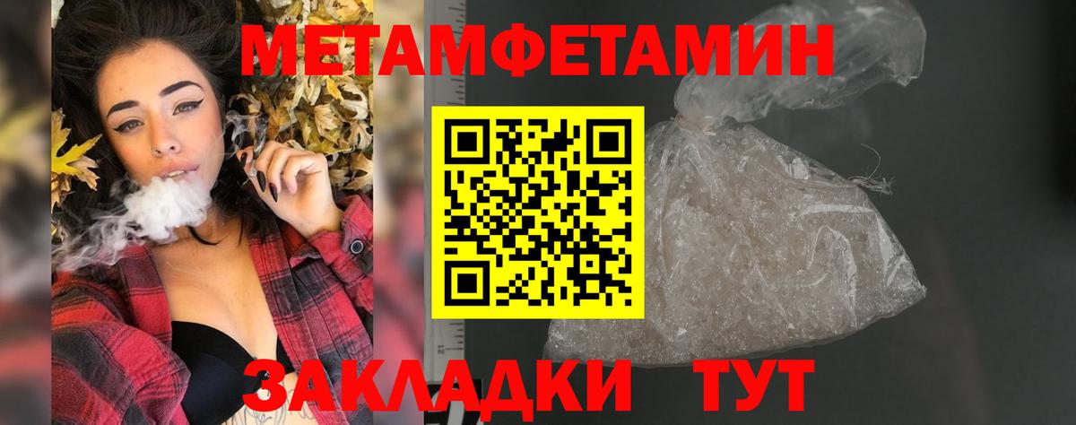 АМФ Розовый  Вход с VPN  Амфетамин  Сызрань 