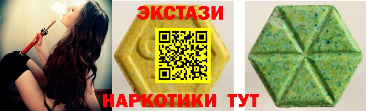 наркошоп  omg сайт  Ecstasy louis Vuitton  Вход с VPN  Сызрань  ЭКСТАЗИ Дубай 