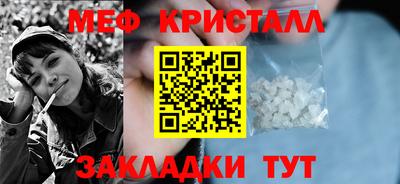 гидра Кумертау
