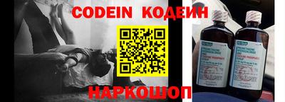 молекула духа Кунгур
