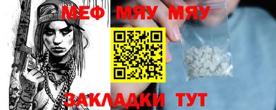 молекула духа Кунгур