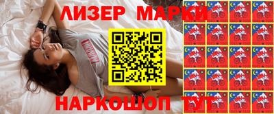гидра Кумертау