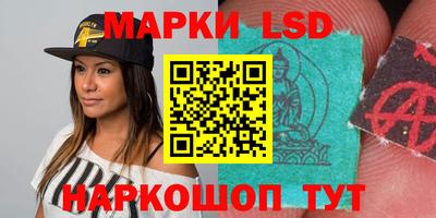 молекула духа Кунгур