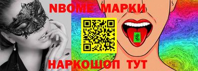 молекула духа Кунгур