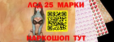 молекула духа Кунгур