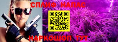 гидра Кумертау