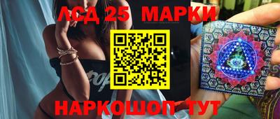молекула духа Кунгур
