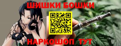 молекула духа Кунгур