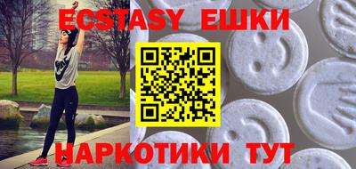 гидра Кумертау