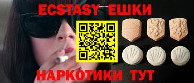 молекула духа Кунгур