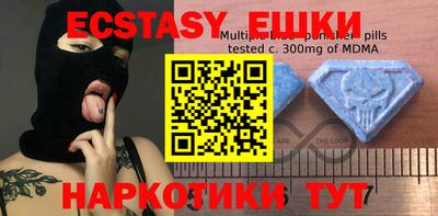 молекула духа Кунгур