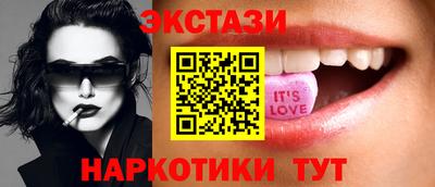 молекула духа Кунгур