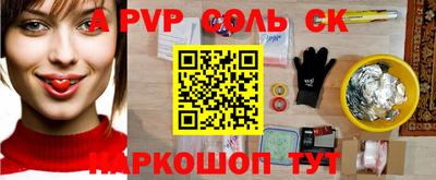 молекула духа Кунгур