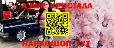 молекула духа Кунгур