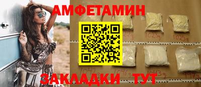 молекула духа Кунгур