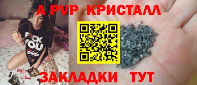 молекула духа Кунгур