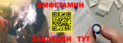 гидра Кумертау