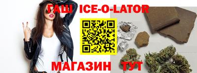 гидра Кумертау