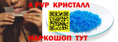 гидра Кумертау