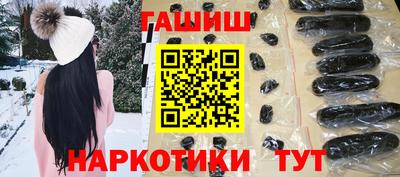 гидра Кумертау