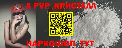 гидра Кумертау