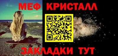 гидра Кумертау