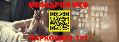 молекула духа Кунгур