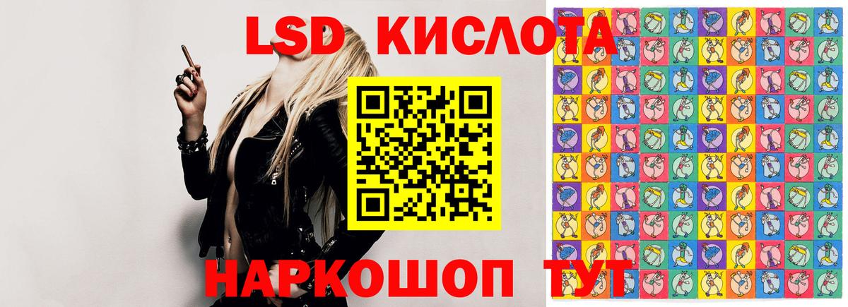 Сызрань  Лсд 25 экстази  LSD-25 экстази ecstasy  ОМГ ОМГ ONION  ЛСД экстази ecstasy  Вход с VPN 