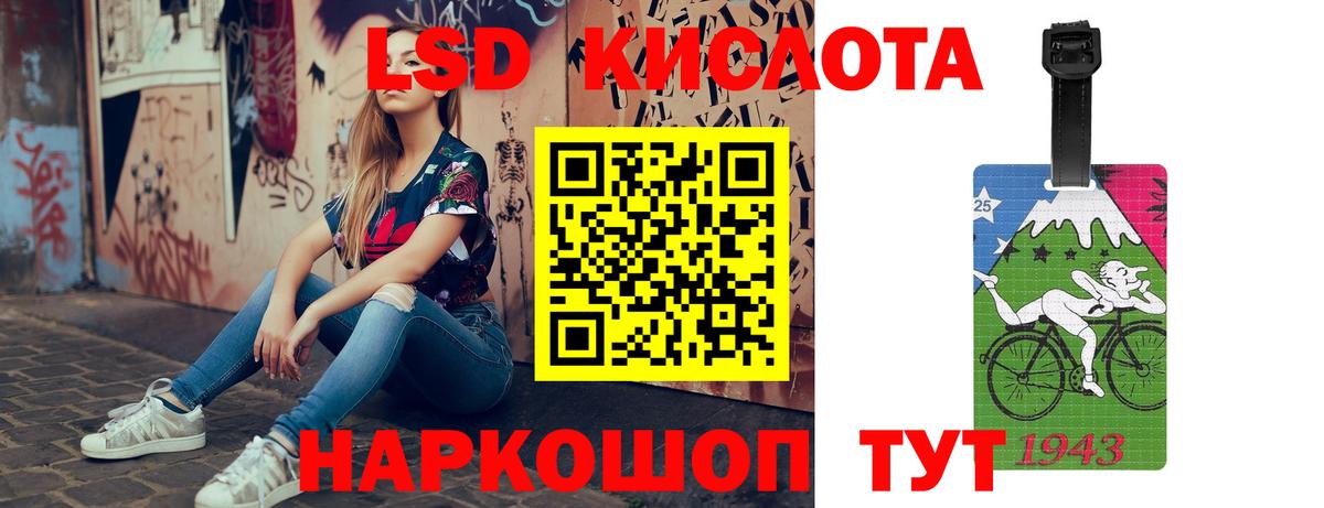 Мефедрон кристаллы  Гашиш  Сызрань  Вход с VPN  МАРИХУАНА 