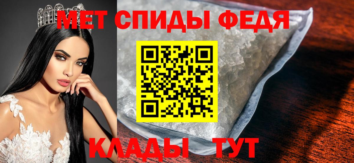 МЕТАМФЕТАМИН витя Сызрань