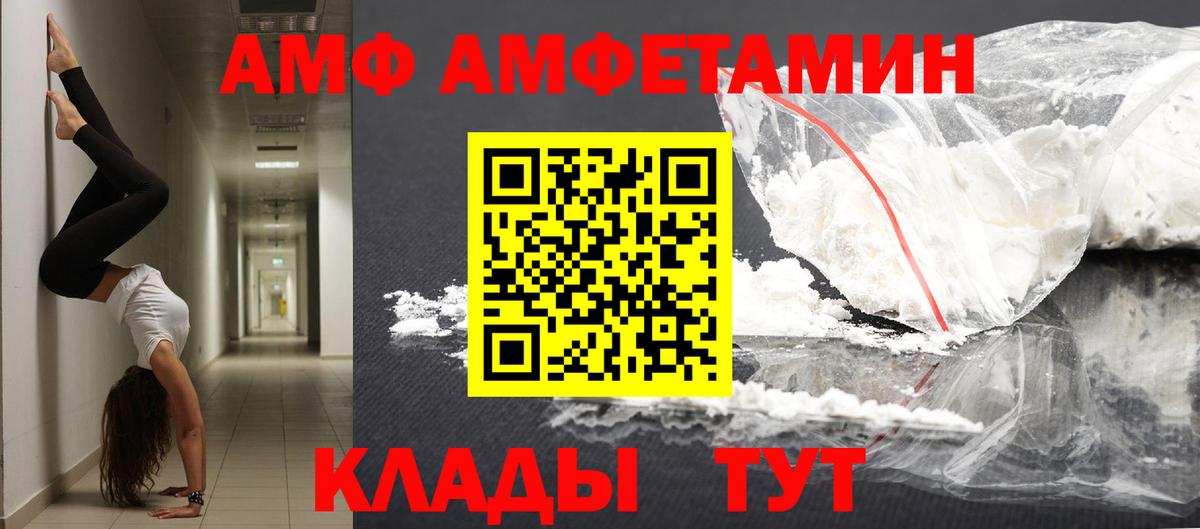 Метамфетамин Methamphetamine  Вход с VPN  Метамфетамин Methamphetamine  Сызрань 