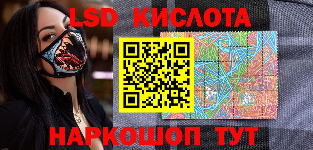 Марки N-bome  Вход с VPN  Сызрань  Марки N-bome 1,8мг 