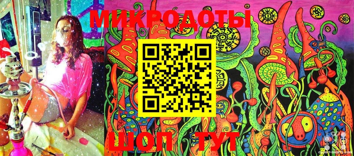 Псилоцибиновые грибы мицелий Сызрань