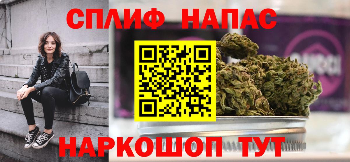 МАРИХУАНА VHQ  Вход с VPN  Бошки Шишки индика  Сызрань 